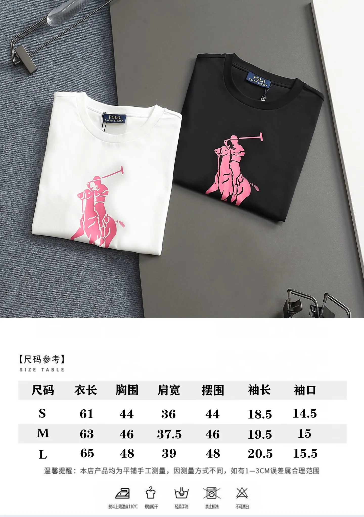 Women's size chart P150